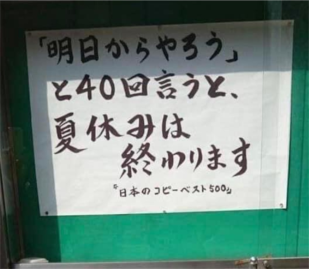 f:id:eigon:20230722093112j:image f:id:eigon:20230722093112j:image