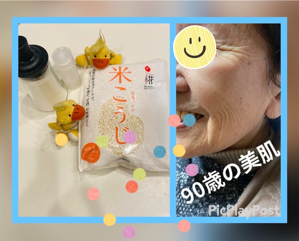 f:id:eigon:20231216104743j:image f:id:eigon:20231216104743j:image
