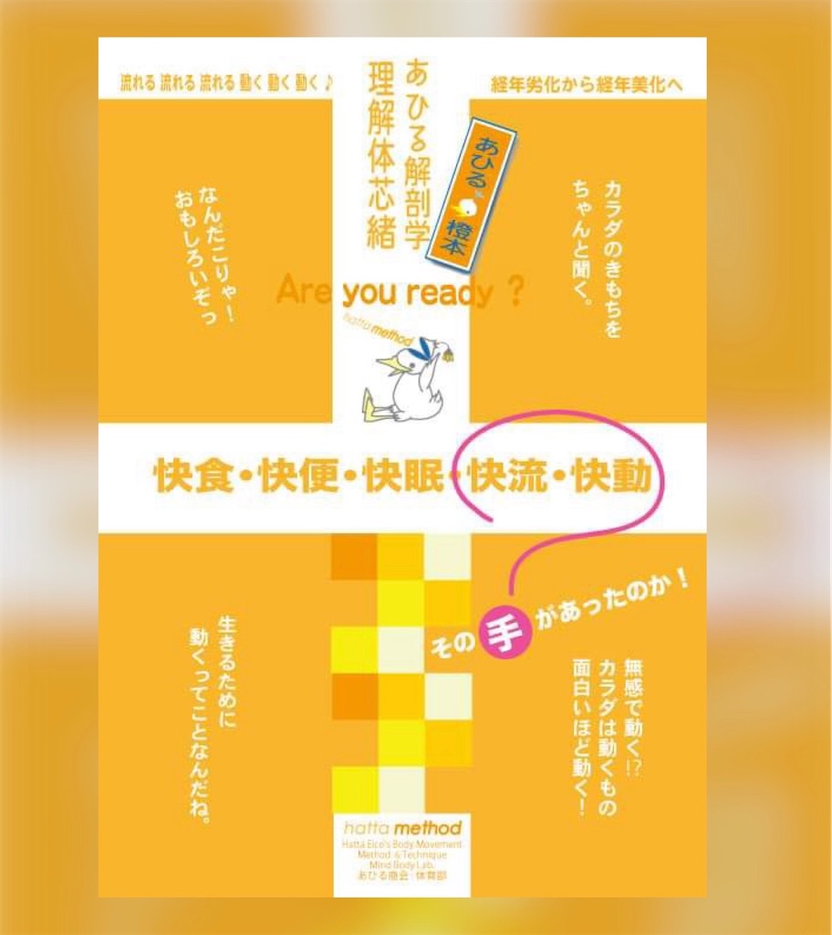 f:id:eigon:20240120133019j:image
