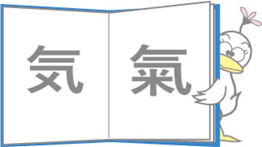 f:id:eigon:20240313143651j:image