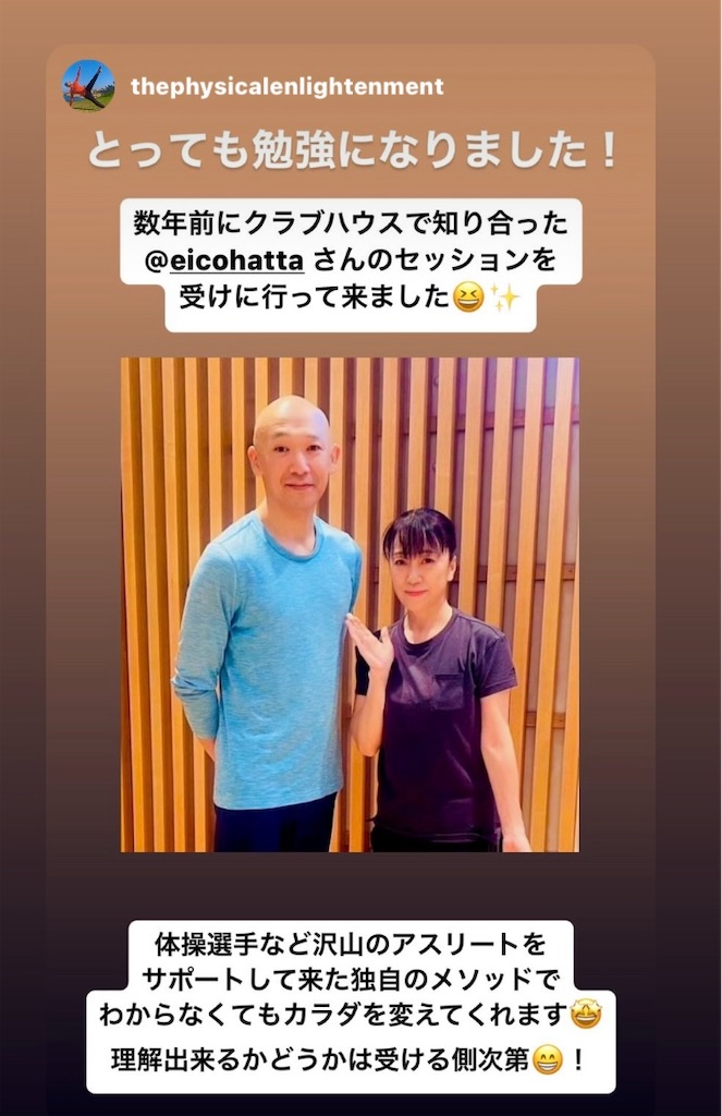 f:id:eigon:20240816091346j:image