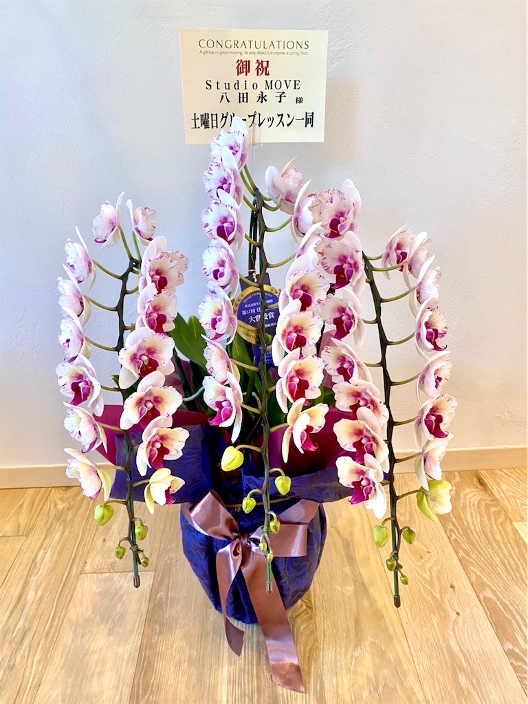 f:id:eigon:20240902134835j:image