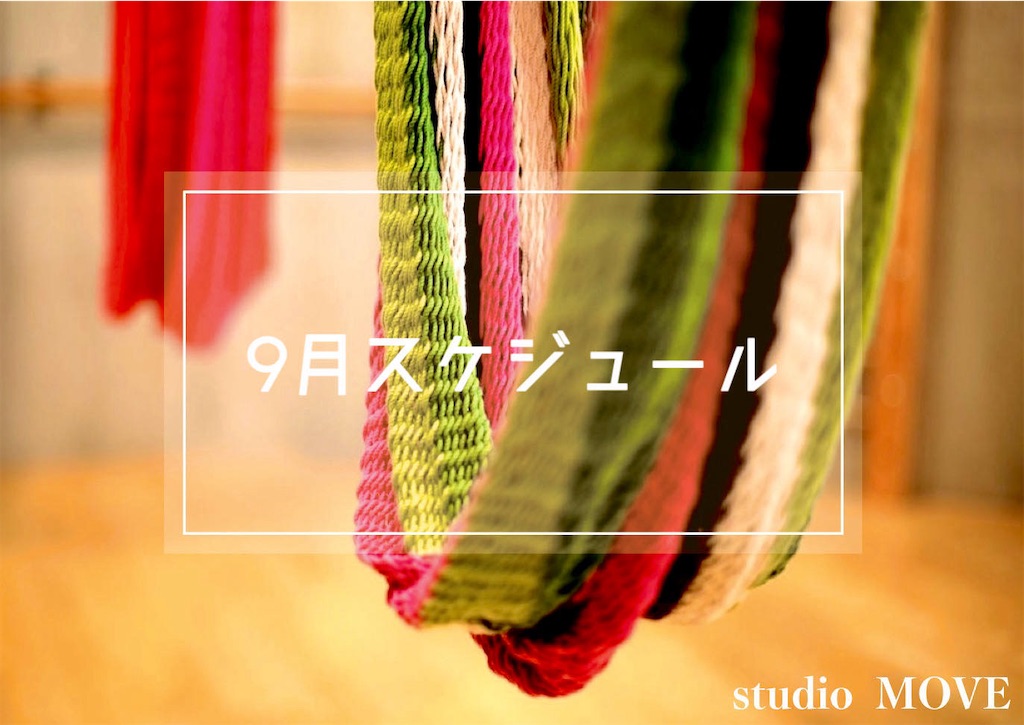 f:id:eigon:20240903121615j:image