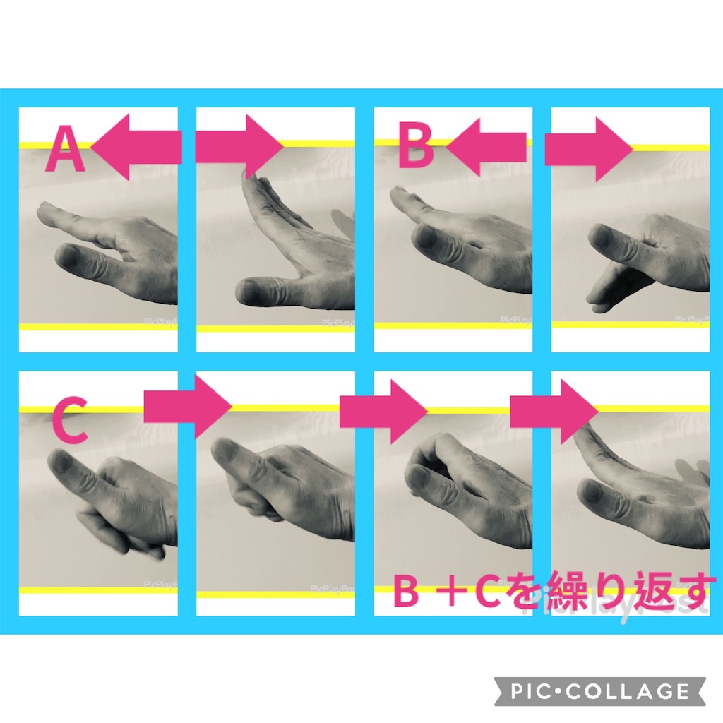 f:id:eigon:20240912141016j:image