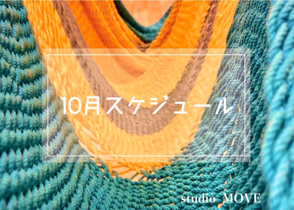 f:id:eigon:20240918111317j:image