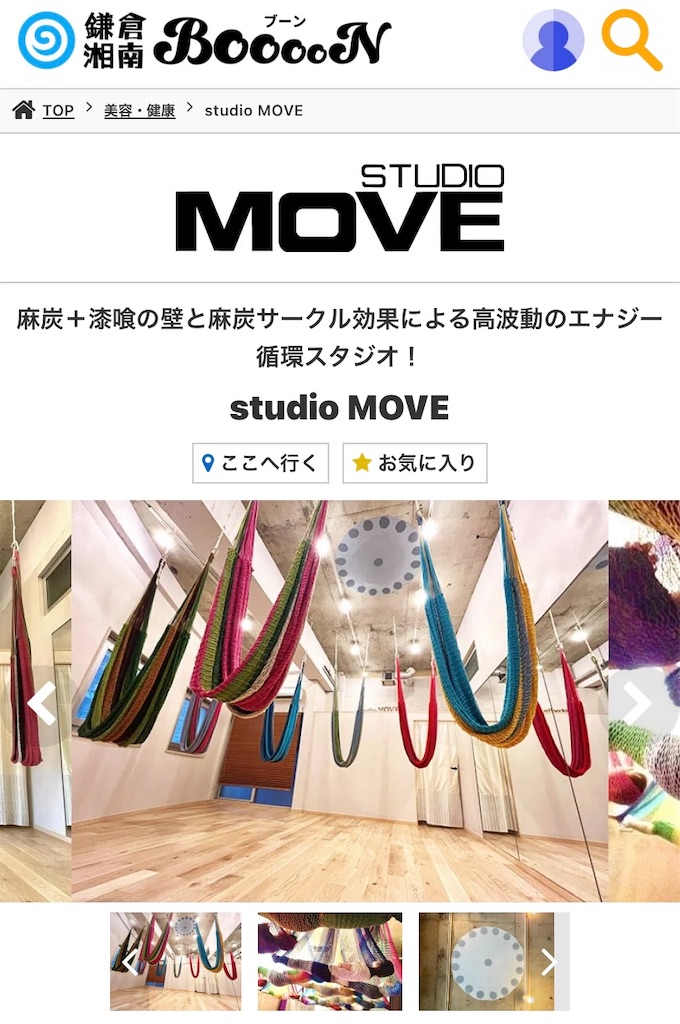 f:id:eigon:20241010133116j:image