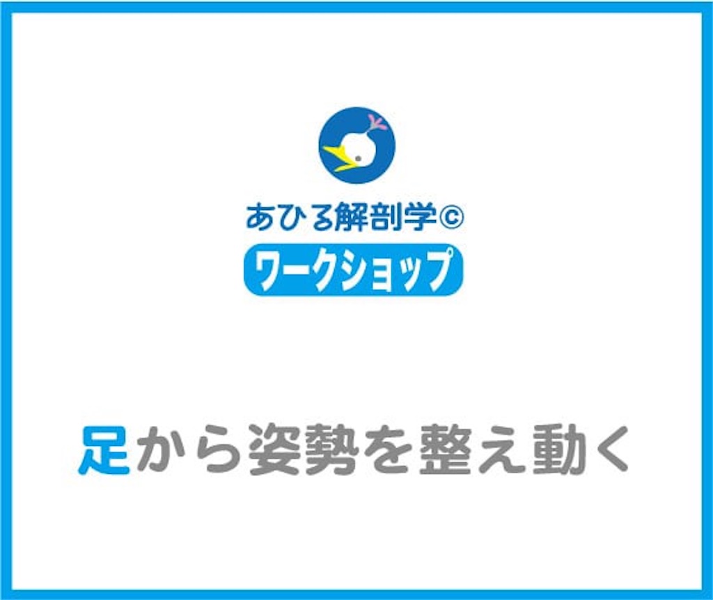 f:id:eigon:20241022133250j:image