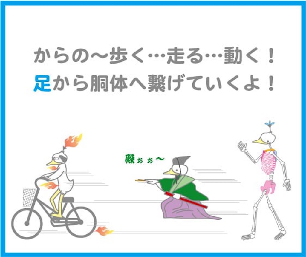 f:id:eigon:20241022133324j:image