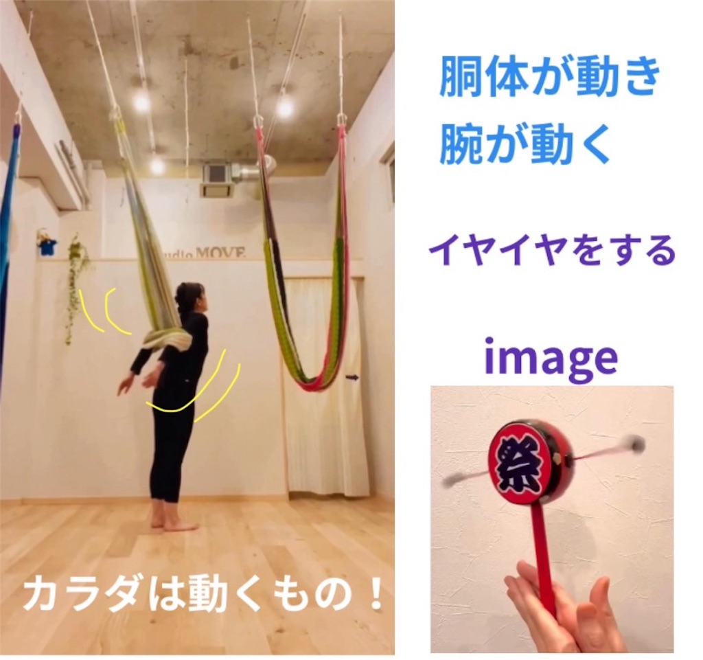 f:id:eigon:20241024220255j:image
