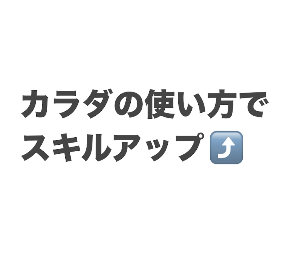 f:id:eigon:20241031162323j:image
