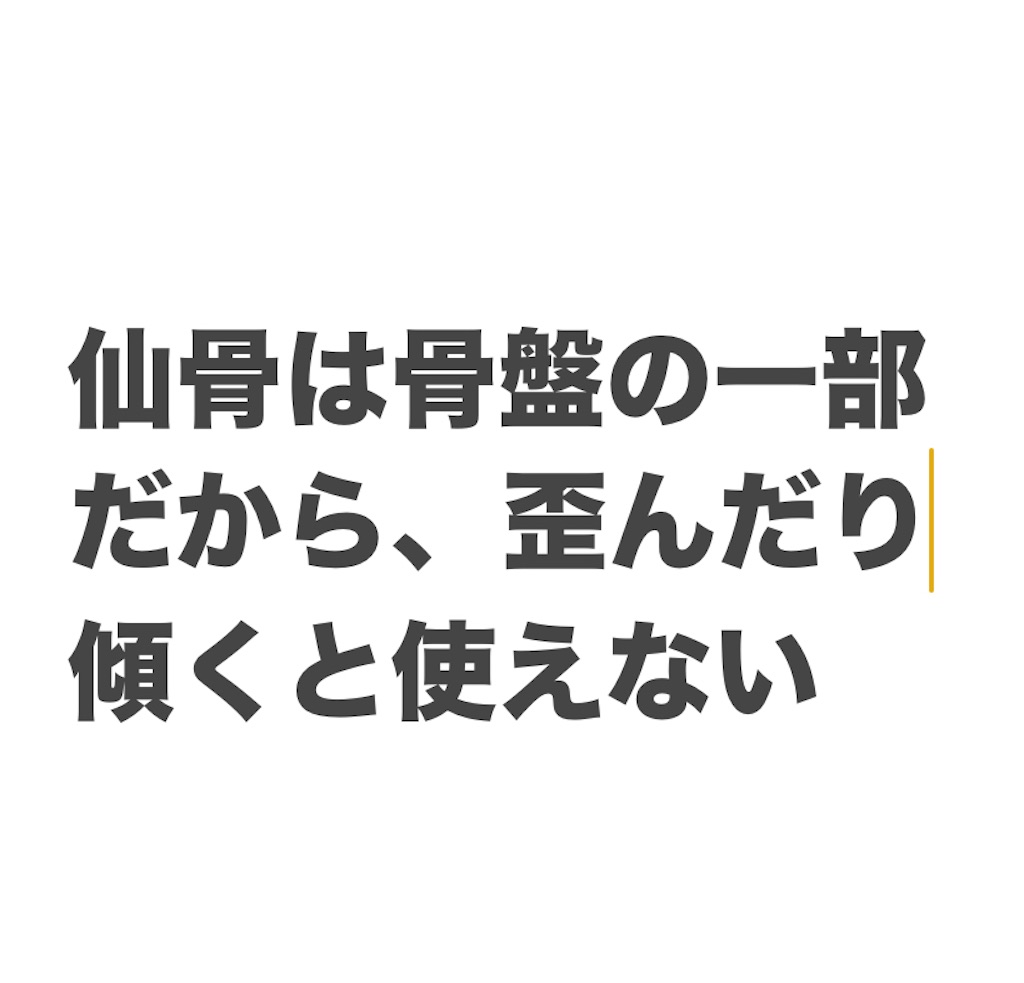 f:id:eigon:20241031162437j:image