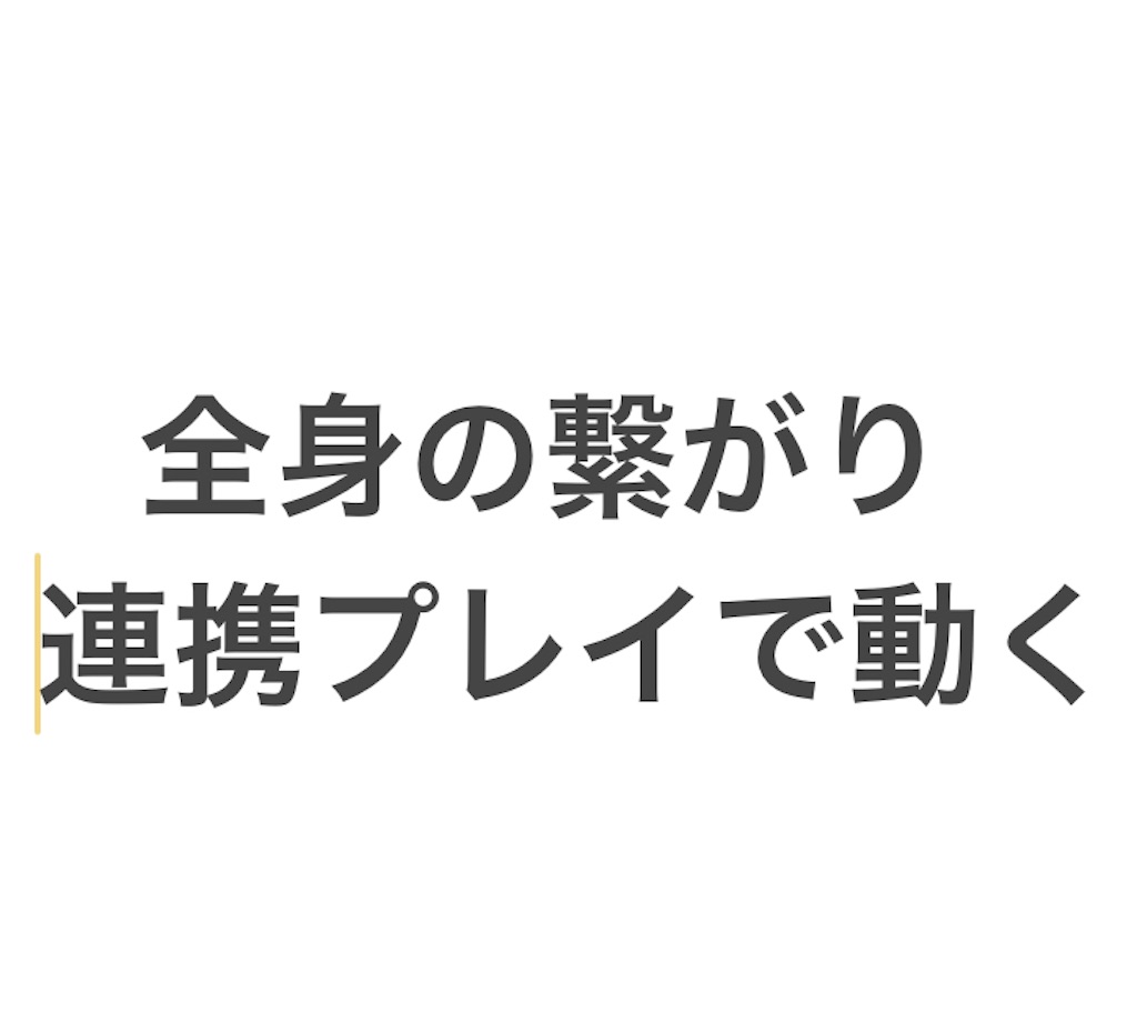 f:id:eigon:20241102092241j:image