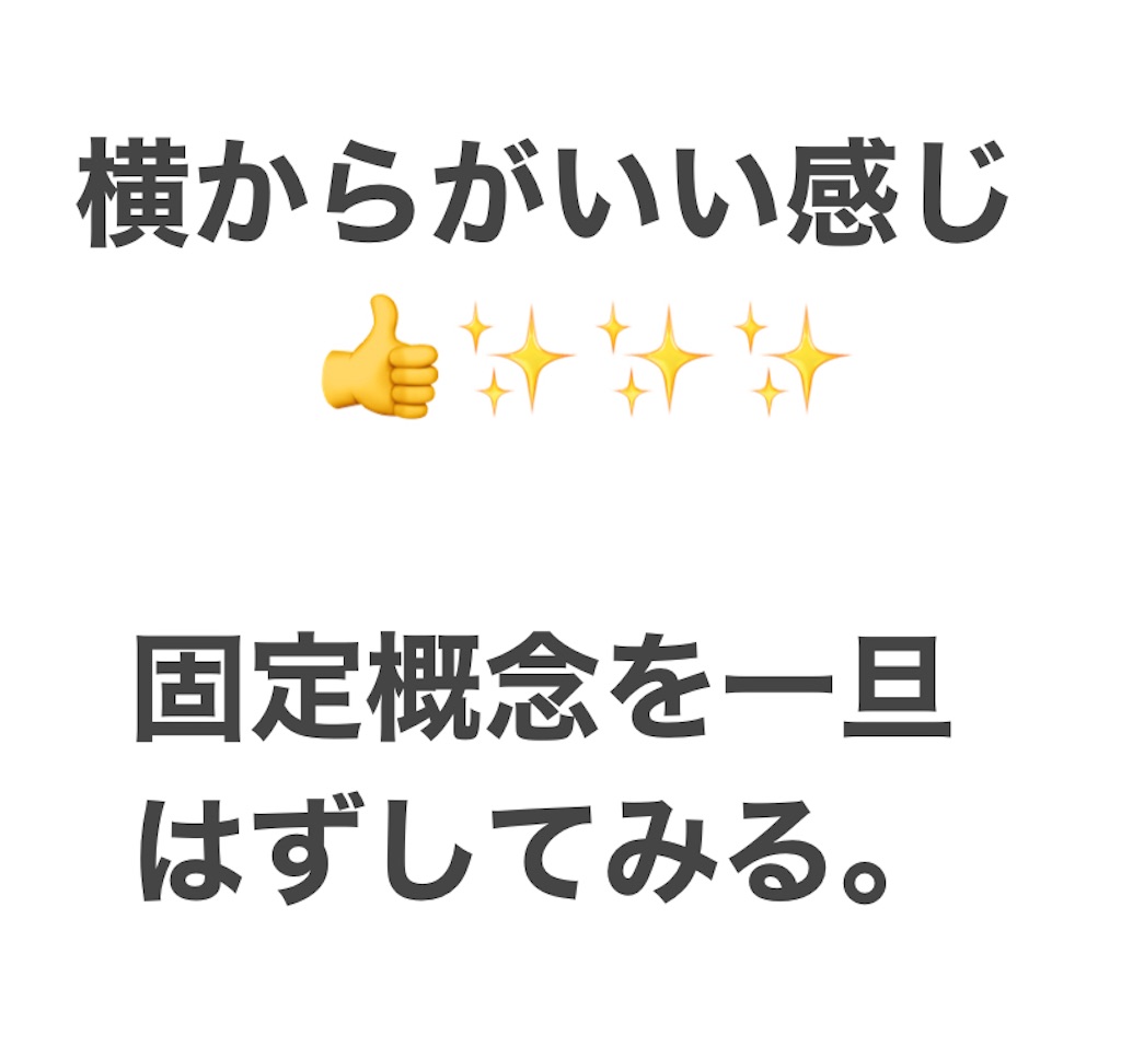 f:id:eigon:20241109105635j:image