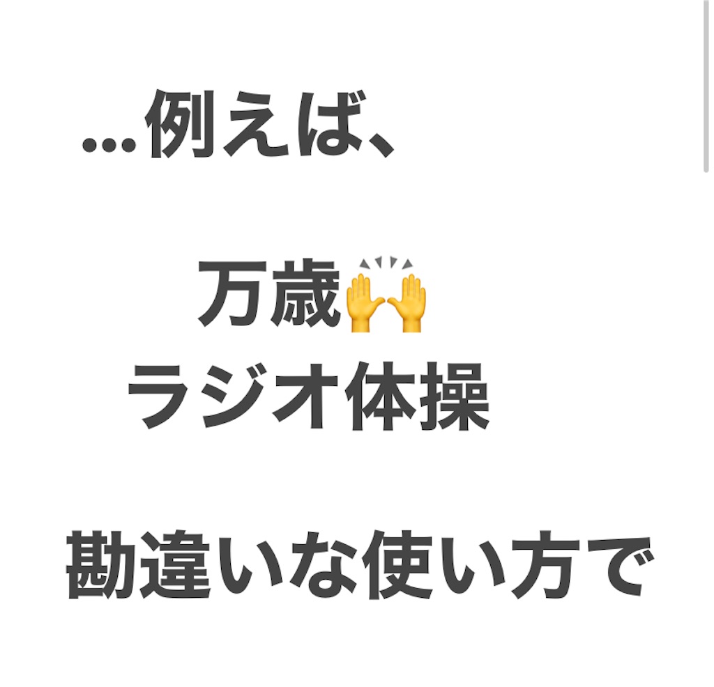 f:id:eigon:20241109105646j:image