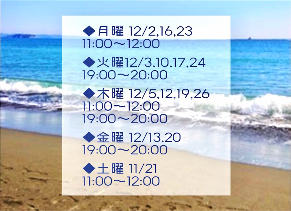 f:id:eigon:20241129160744j:image
