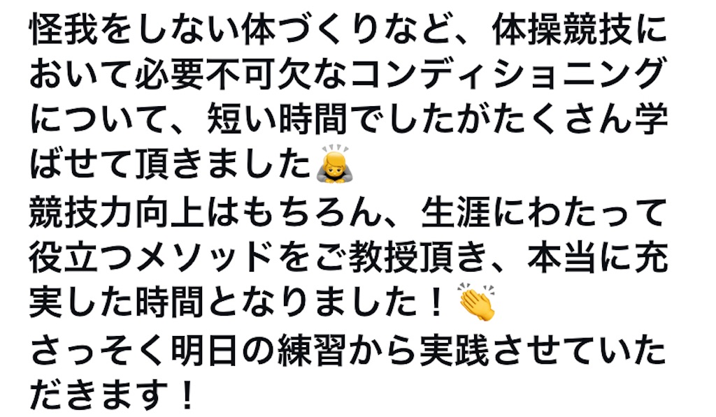 f:id:eigon:20241209105443j:image
