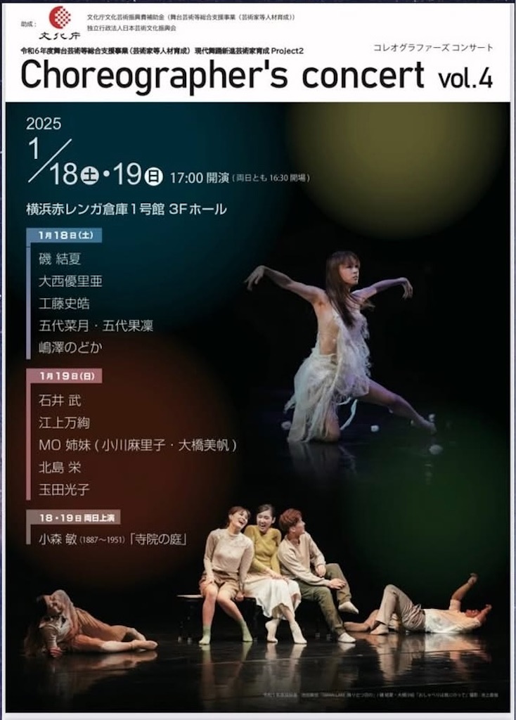 f:id:eigon:20241228110009j:image