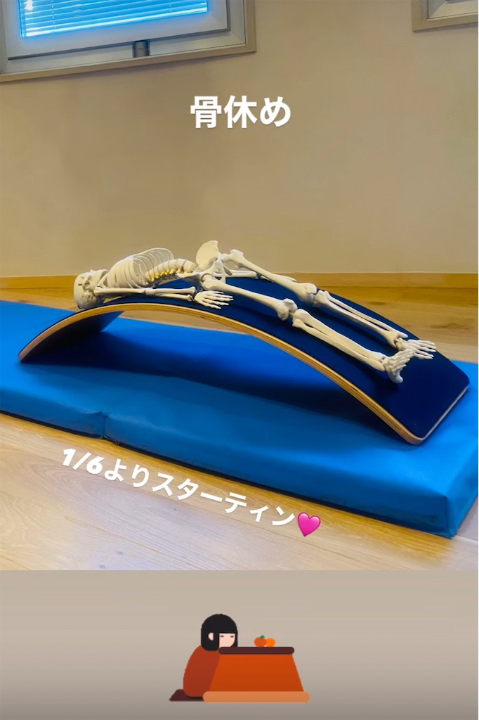 f:id:eigon:20250102203938j:image