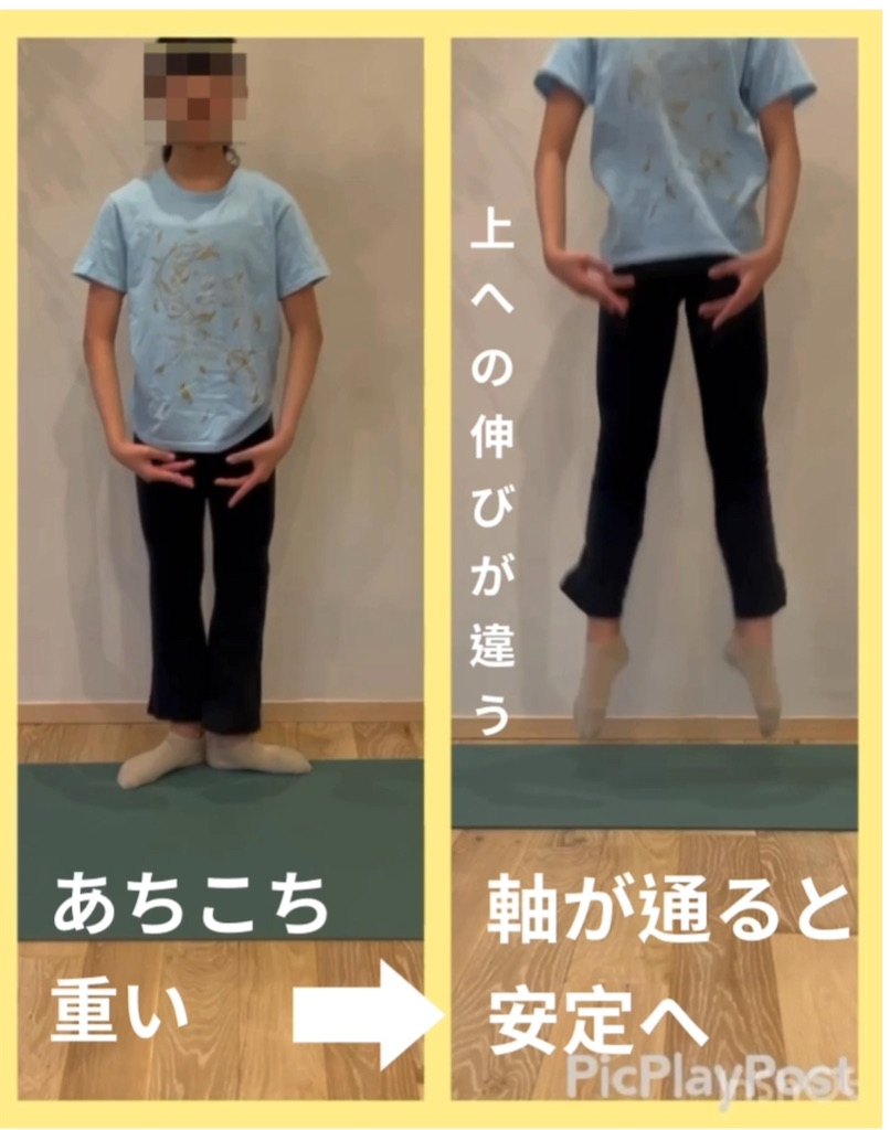 f:id:eigon:20250220095437j:image