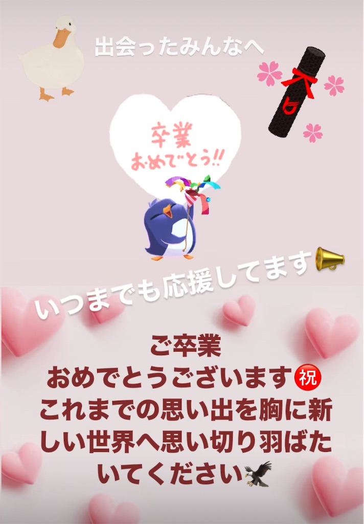 f:id:eigon:20250301094059j:image