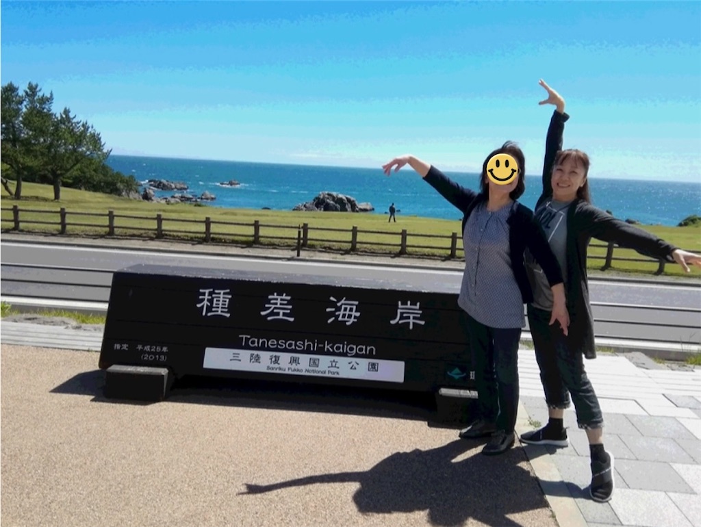f:id:eigon:20250308092013j:image