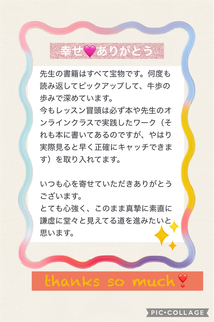 f:id:eigon:20250325102942j:image