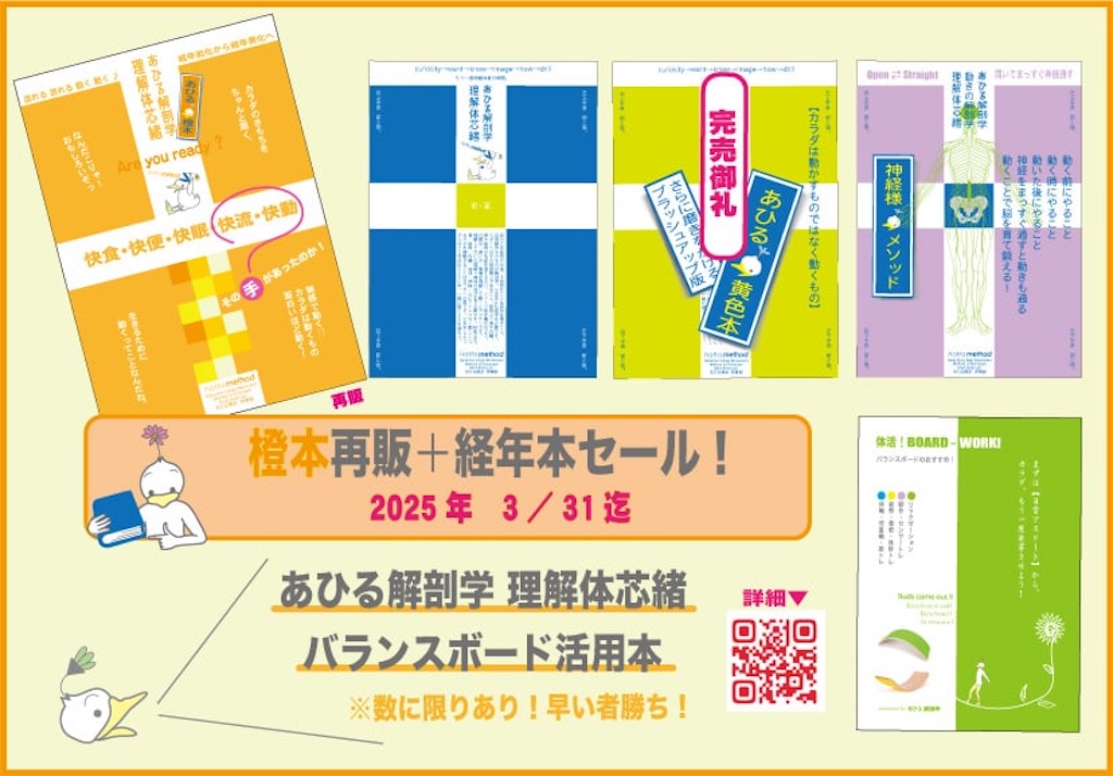 f:id:eigon:20250325102959j:image