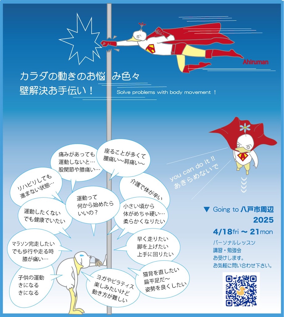 f:id:eigon:20250327223518j:image