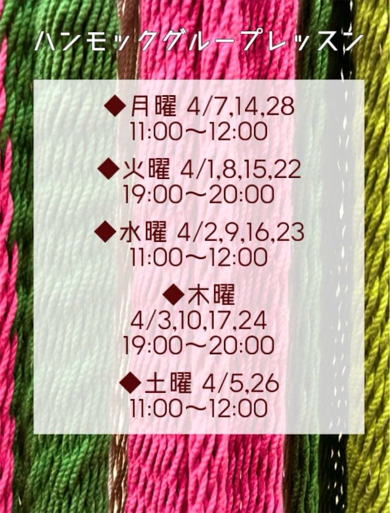 f:id:eigon:20250401220638j:image