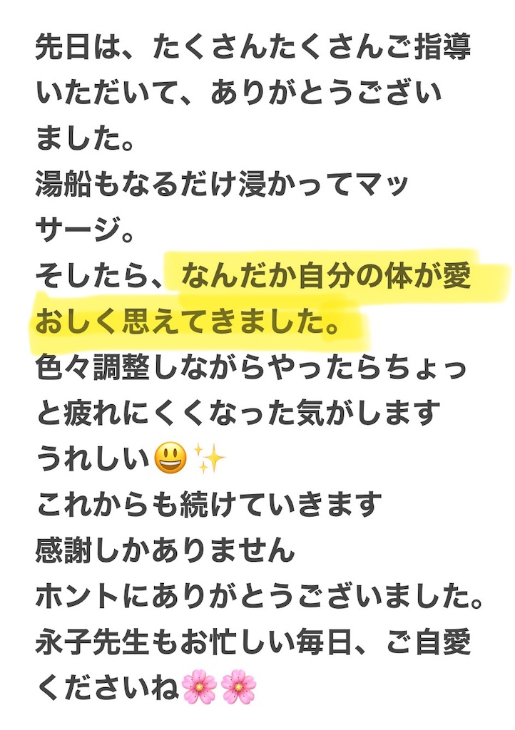 f:id:eigon:20250428095422j:image