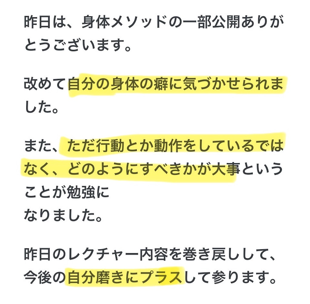 f:id:eigon:20250428133559j:image