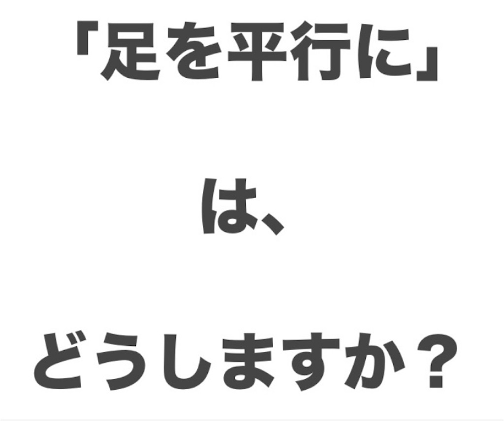 f:id:eigon:20250501221053j:image