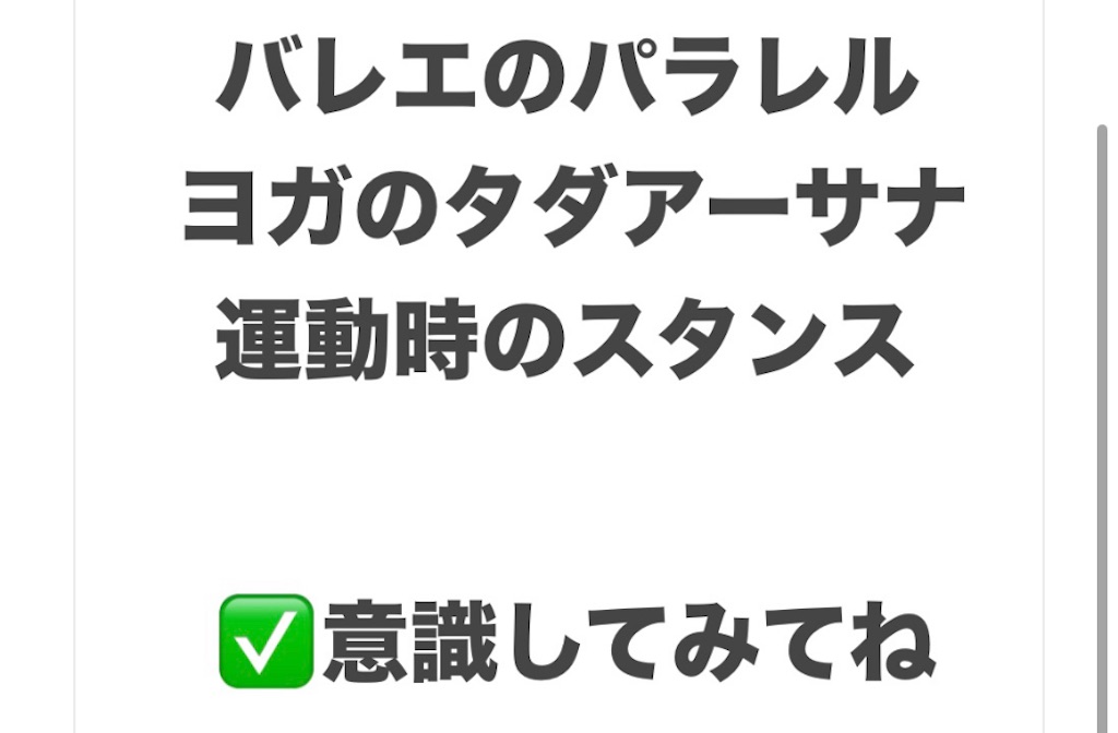 f:id:eigon:20250501221114j:image