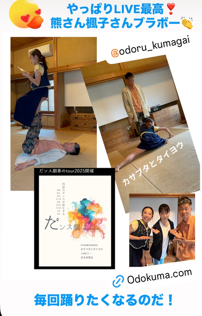 f:id:eigon:20250601223947j:image