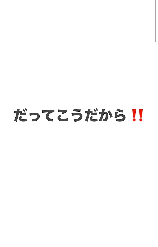 f:id:eigon:20250620211844j:image