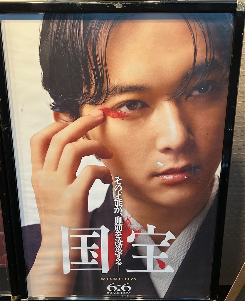 f:id:eigon:20250626094753j:image