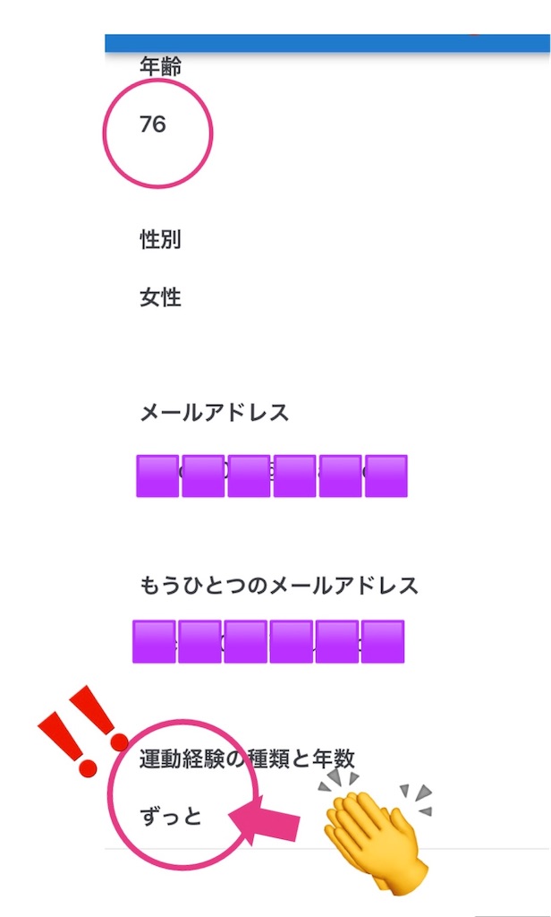 f:id:eigon:20250627103457j:image