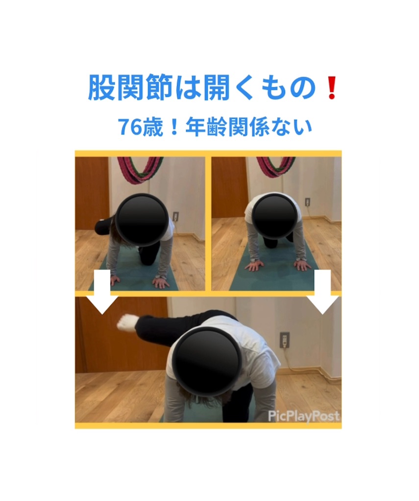 f:id:eigon:20250627103514j:image