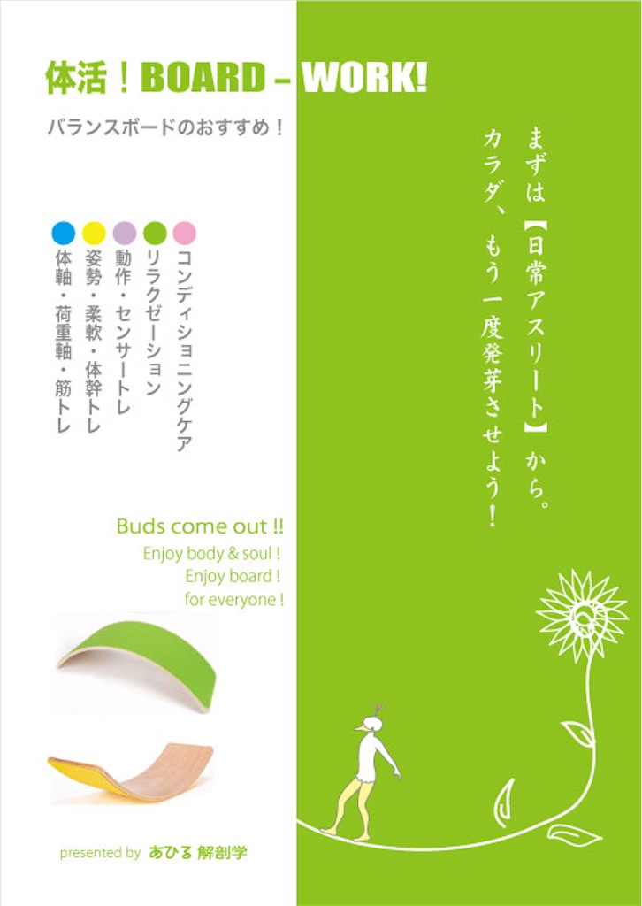 f:id:eigon:20250818131807j:image