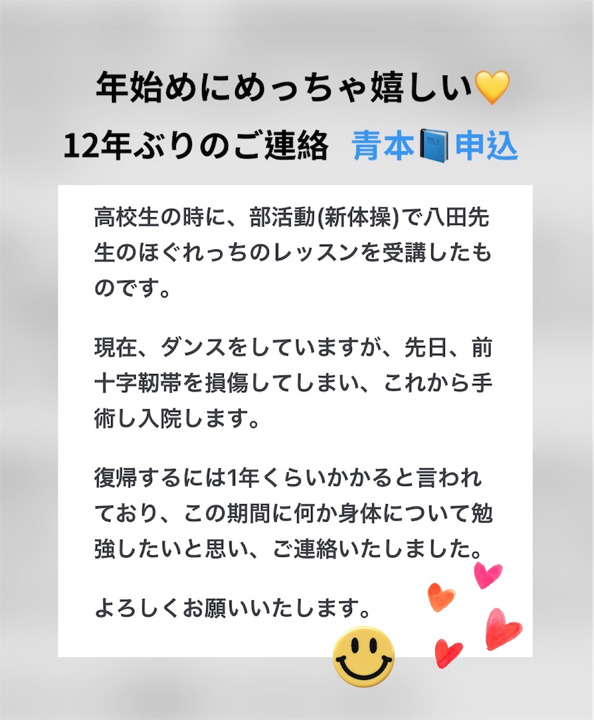 f:id:eigon:20260113100539j:image f:id:eigon:20260113100539j:image