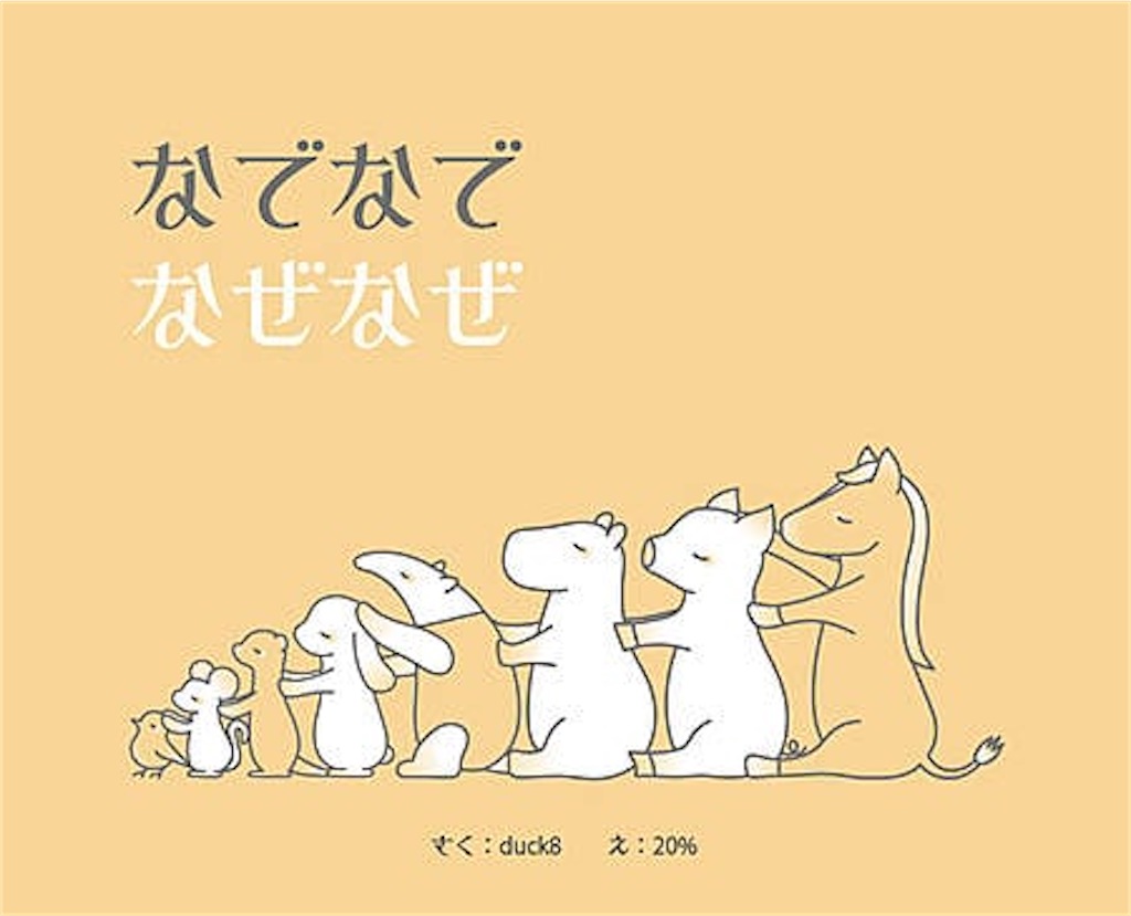 f:id:eigon:20260130082722j:image f:id:eigon:20260130082722j:image