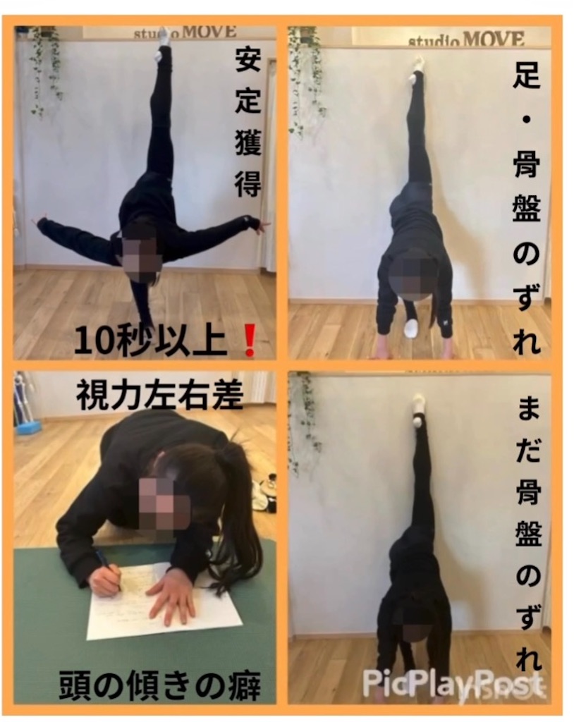 f:id:eigon:20260211145227j:image f:id:eigon:20260211145227j:image