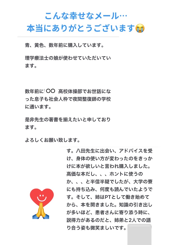 f:id:eigon:20260311084225j:image f:id:eigon:20260311084225j:image