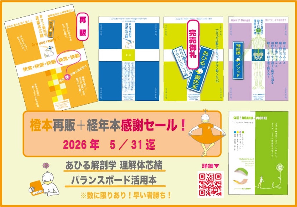 f:id:eigon:20260311084228j:image f:id:eigon:20260311084228j:image