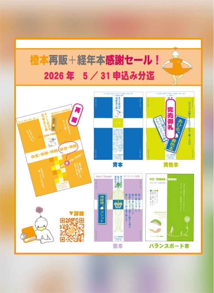 f:id:eigon:20260509211008j:image