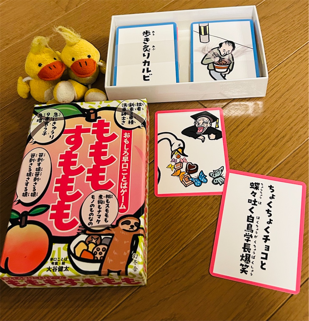 f:id:eigon:20260602094310j:image