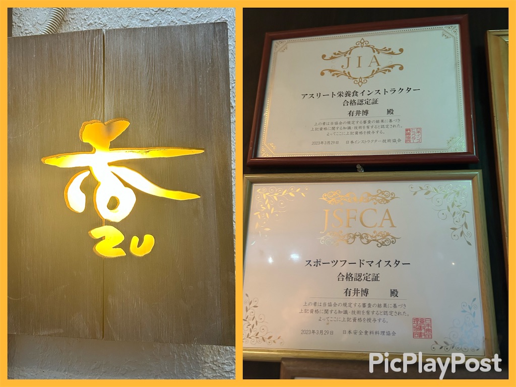 f:id:eigon:20260705091313j:image f:id:eigon:20260705091313j:image