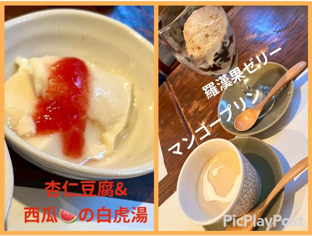 f:id:eigon:20260706095944j:image f:id:eigon:20260706095944j:image