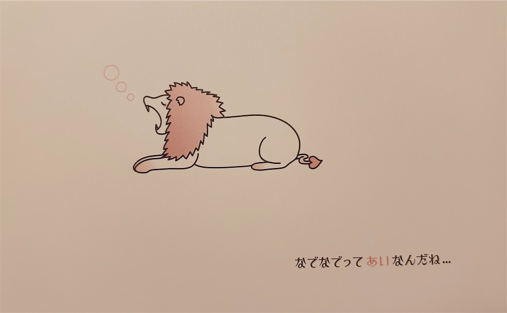 f:id:eigon:20260808101444j:image