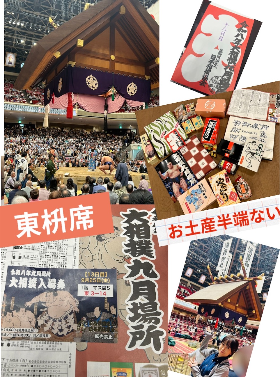 f:id:eigon:20260926105327j:image f:id:eigon:20260926105327j:image